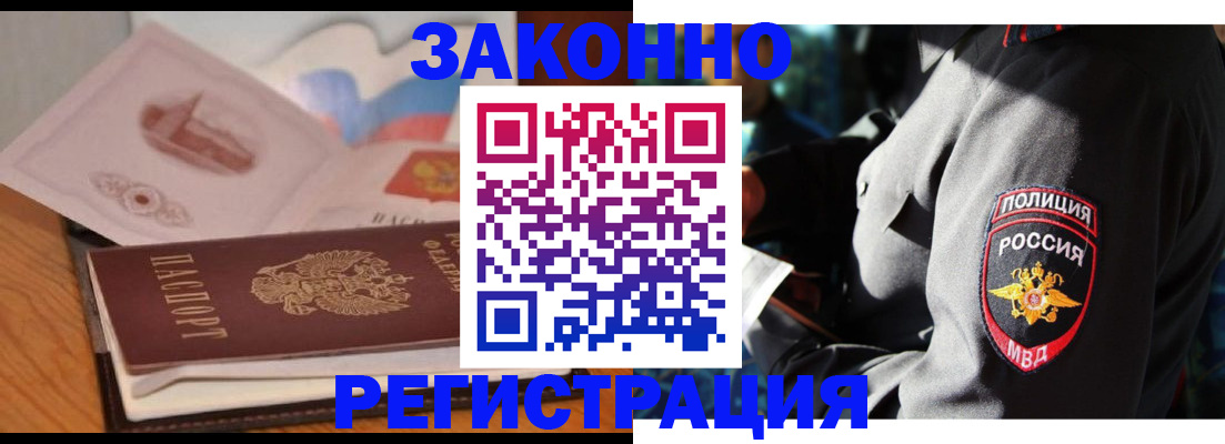 прописка поиск в Полевском